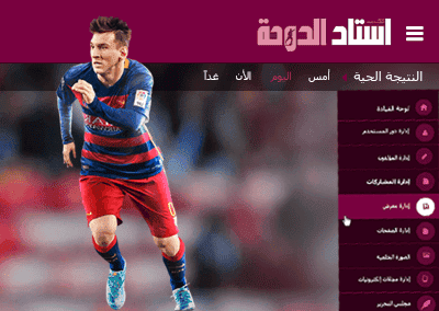 Web Design Company in Qatar - Carmatec Qatar logo